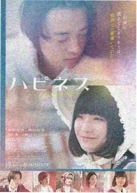 铁甲雄狮 电影 2025